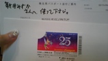 DVC00052