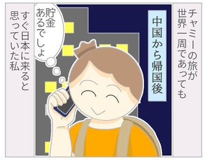 無題477