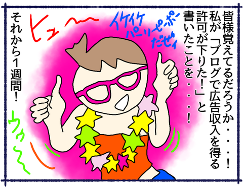 無題232