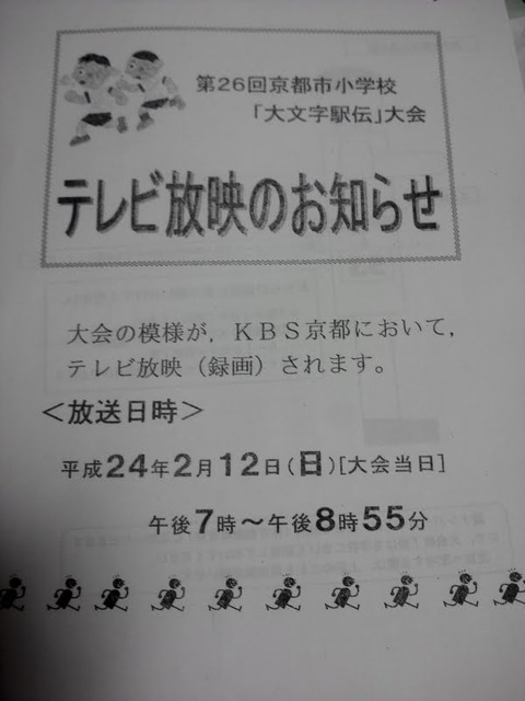 mail