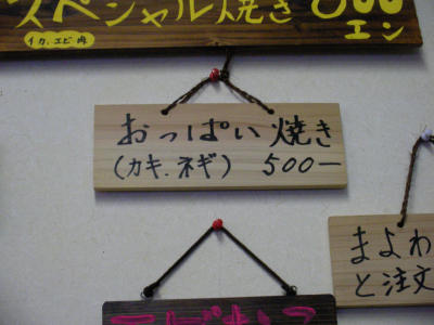 0612123