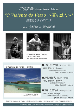 Live170112-0202-0316