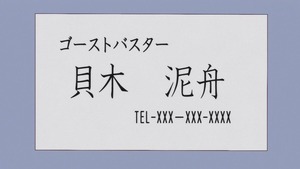 名刺