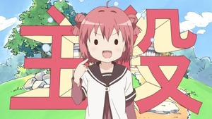 赤座 あかり1
