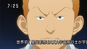古谷 やすし