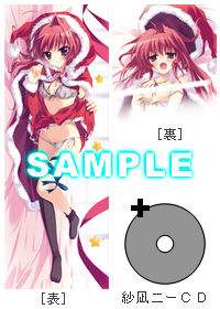 c83_sanacover