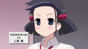 119