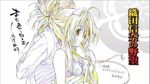 相良 良晴、織田 信奈6