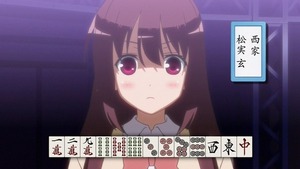 松実 玄1