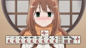 松実 宥