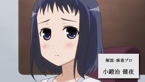 小鍛治 健夜