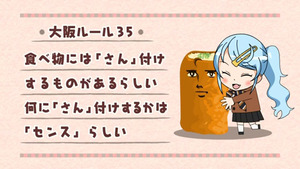 石原 浪花2