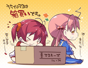 一色 あかね、一色 もも