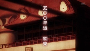 神聖サクラ王朝