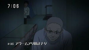 南波 六太、福田 直人1