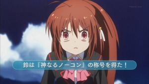 棗 鈴7