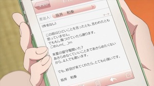携帯電話