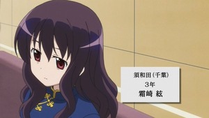 霜崎 絃1