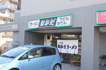 dc012601