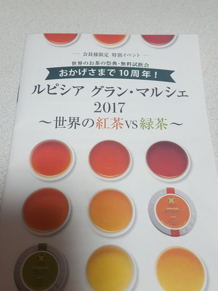 id_464048492