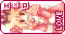 High Priest同盟