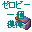 青箱同盟