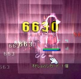 ホドc