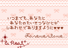 & REAL同盟