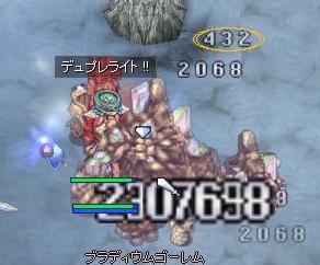 れにおとブラゴレ