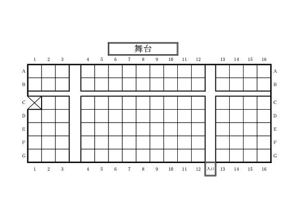 E7905AB0-A50B-470C-AF1F-AC118B7D815D