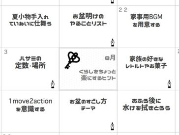 sukikore