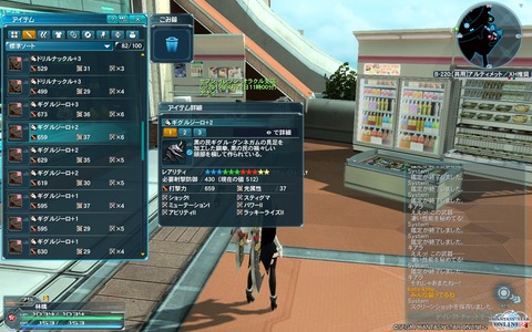 pso20150222_022954_014