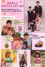 2007 nenngajyou
