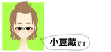 azukikura