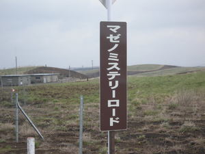 DSCN0455