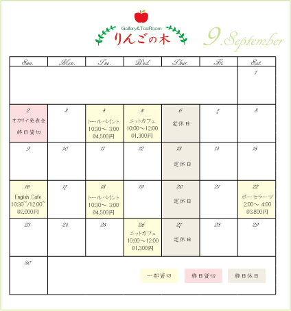 0902callender