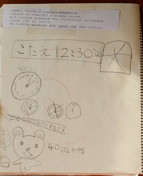 0-87