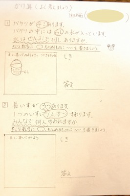 2013120101