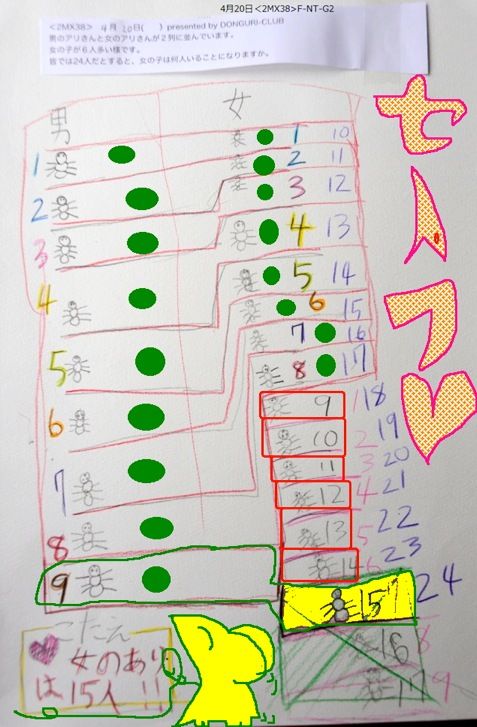 2mx38-f-nt-t-g2 (2)