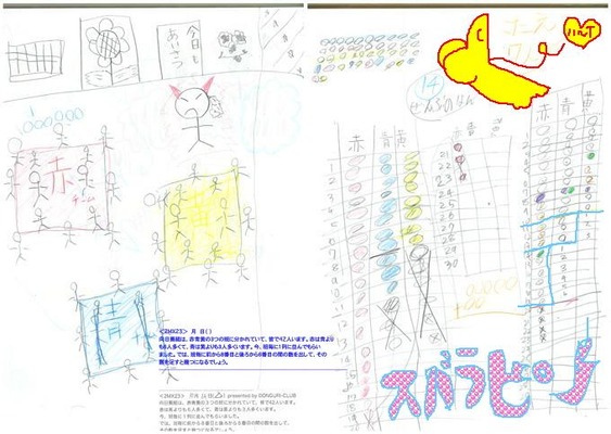 2mx23-f-nt-t-g2