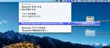 SystemUIServer-1