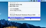 SystemUIServer-2