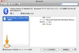 Bluetooth-1-1