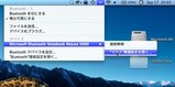 SystemUIServer