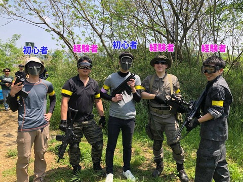 文字入り