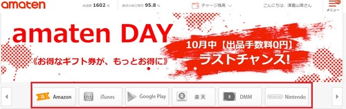 じょい