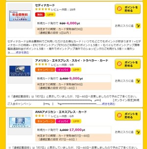 26a76a2e-s