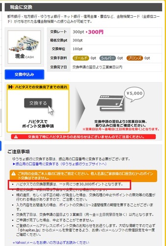 ほほほ
