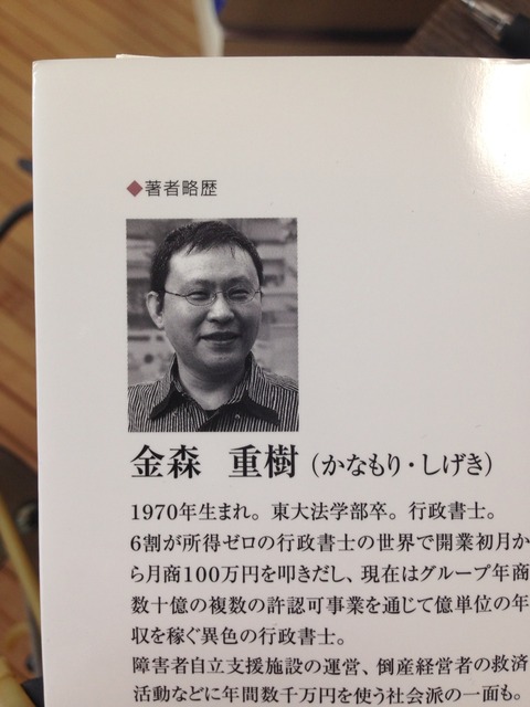 2014-08-29-10-55-30