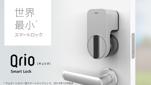 Qrio1